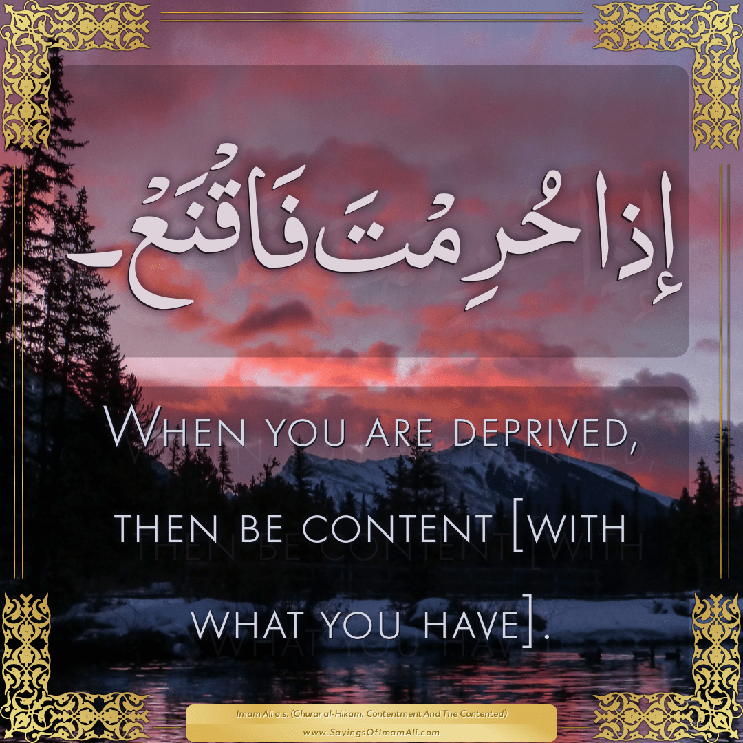 When you are deprived, then be content [with what you have].